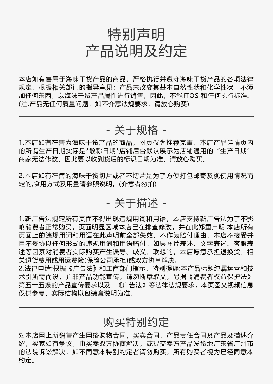 浓汤海皇翅_10.jpg