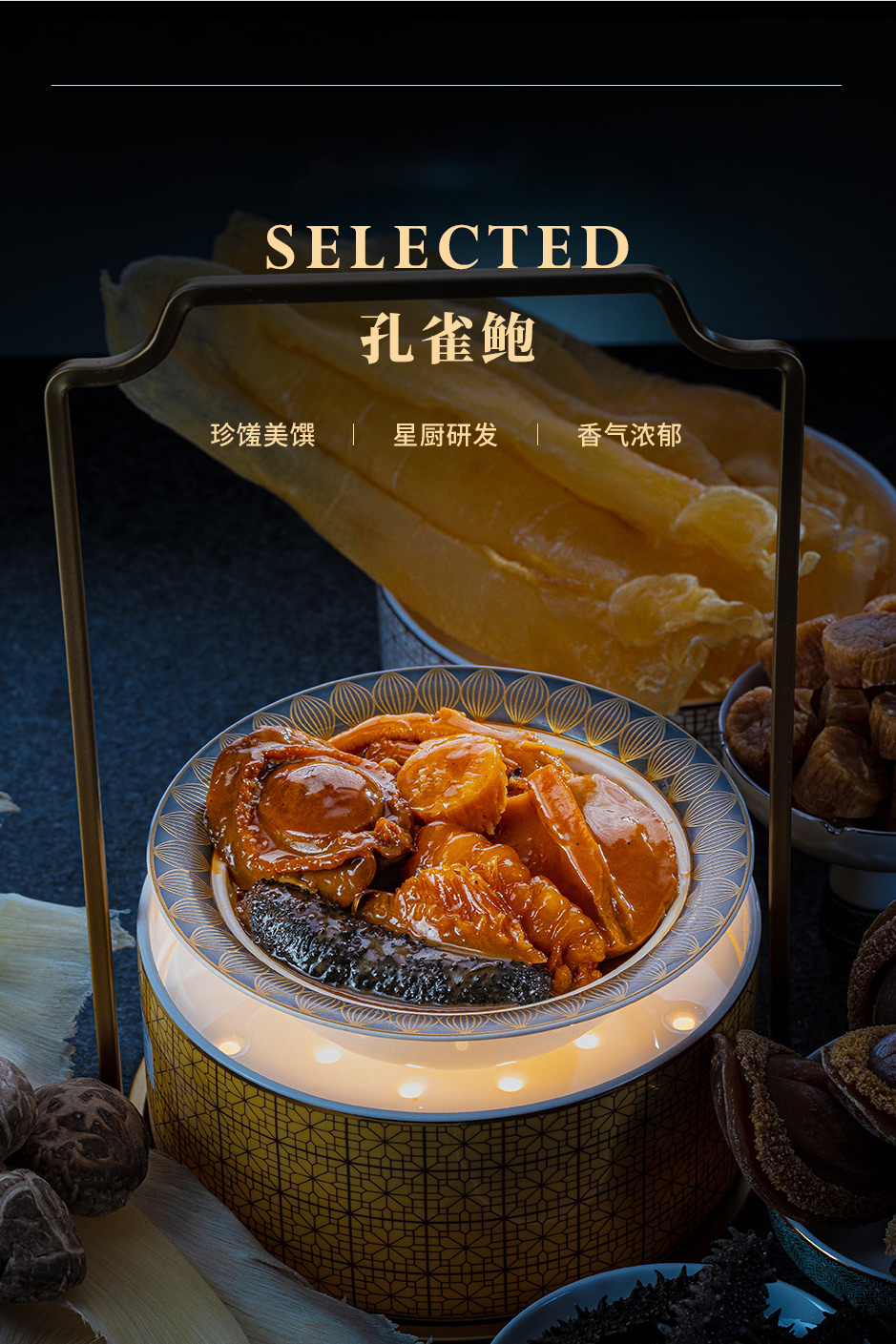 孔雀鲍_02.jpg