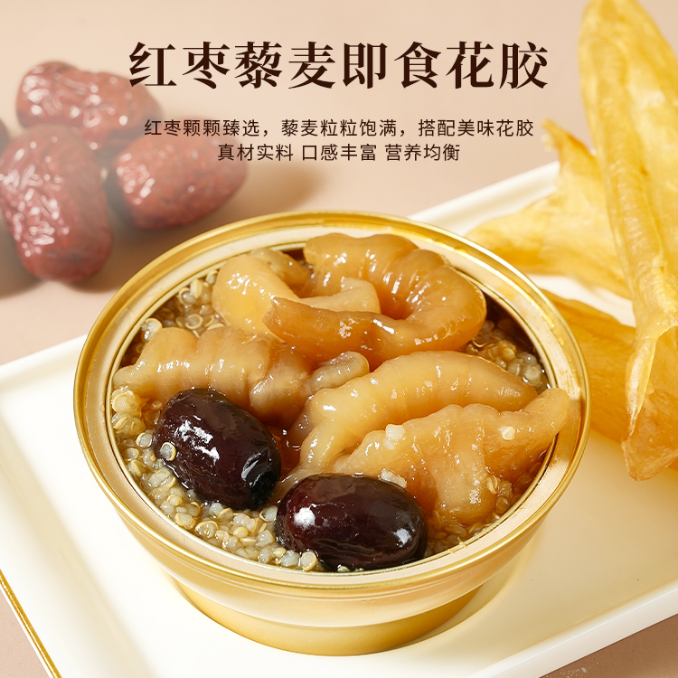 即食花胶粥