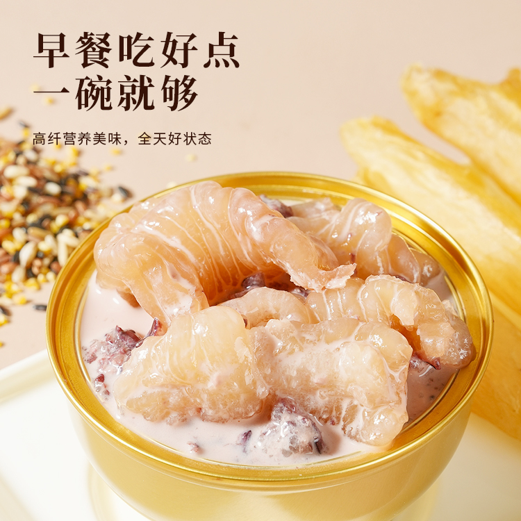 花胶奶冻-紫米味