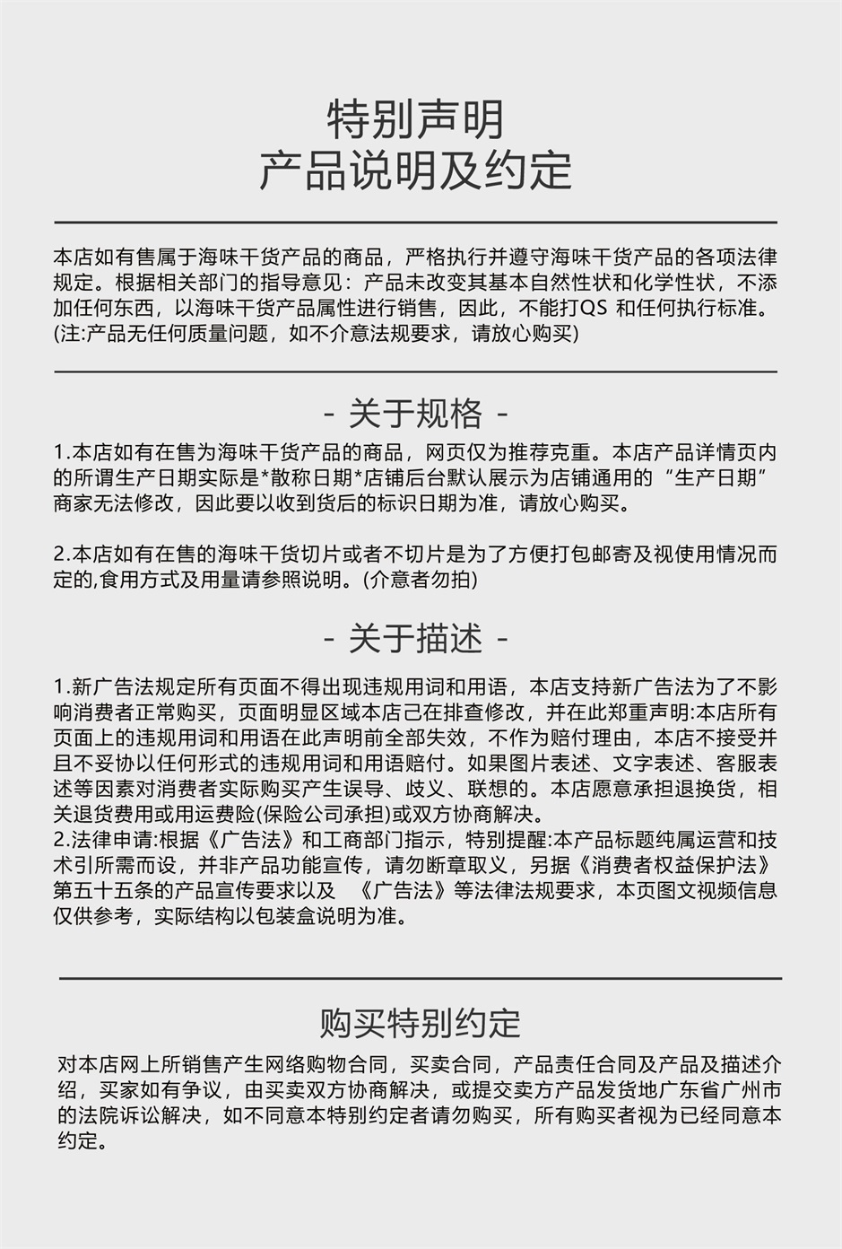 即食花胶_09.jpg