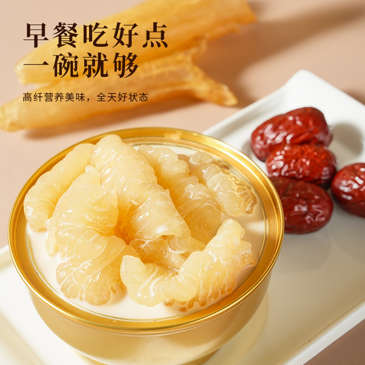 花胶奶冻（红枣味）